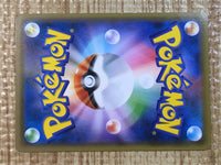 CE6341 Rescue Team DX's Pikachu PROMO PROMO 036/S-P Pokemon Card TCG Japan