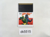 DK5515 Monster Pro Wrestling PC Engine Japan