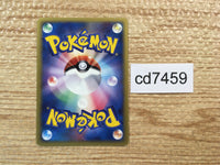 CD7459 Latias ex delta Rare Holo ex PCG9 014/068 Pokemon Card TCG Japan