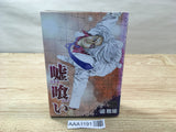 AAA1191 Usogui Vol.28 Japanese Manga