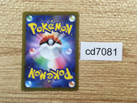 CD7081 Psychic Energy SR s12a 255/172 Pokemon Card TCG Japan