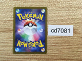 CD7081 Psychic Energy SR s12a 255/172 Pokemon Card TCG Japan