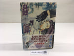 AAA1482 Mushishi Vol.3 Japanese Manga