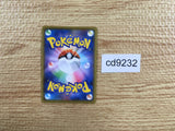 CD9232 Professor Samuel Oak RR s8a 029/028 Pokemon Card TCG Japan