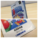 Bombuzal BOXED SNES Super Famicom Japan - UE6189