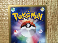 CE8749 Dark Charmeleon - web 022/048 Pokemon Card TCG Japan
