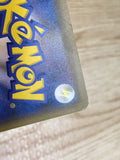 CE6341 Rescue Team DX's Pikachu PROMO PROMO 036/S-P Pokemon Card TCG Japan
