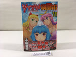 AAA1642 Fight Town: Tsumanuda Fight Town Vol.11 Japanese Manga