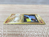 CD5519 Machop - OPE2r 66 Pokemon Card TCG Japan