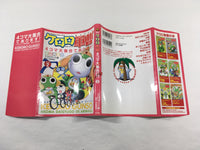 AAA1801 Keroro Gunso 4-Panel Collection: Keroro Land Edition 2 Japanese Manga