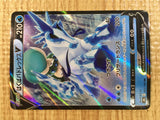 Ice Rider Calyrex V RR s8b 043/184 Pokemon Card TCG Japan - CE3463