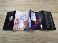 AAA1191 Usogui Vol.28 Japanese Manga