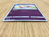 CE2961 Mew - SM12A 055/173 mirror Pokemon Card TCG Japan