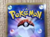 CE8952 Arceus - MRP09 021/022 Pokemon Card TCG Japan