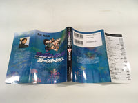 AAA2104 JoJo's Bizarre Adventure Vol.47 Japanese Manga