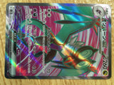 CE2102 Noivern ex SR SV2D 089/071 Pokemon Card TCG Japan