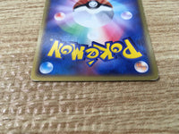 CE6554 Dark Gyarados VMAX - PCGd-sl 004/020 Pokemon Card TCG Japan