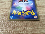 CE6554 Dark Gyarados VMAX - PCGd-sl 004/020 Pokemon Card TCG Japan
