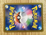 Ice Rider Calyrex V RR s8b 043/184 Pokemon Card TCG Japan - CE3463