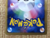 CE8952 Arceus - MRP09 021/022 Pokemon Card TCG Japan
