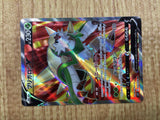 CE4763 Chesnaught V SR s12 099/098 Pokemon Card TCG Japan