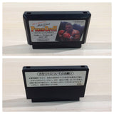 UE4609 Mike Tyson's Punch Out BOXED NES Famicom Japan