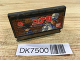 DK7500 Meitantei Conan Majutsushi No Chousenjou Wonder Swan Bandai Japan