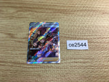 CE2544 Friends in Sinnoh SR s12a 247/172 Pokemon Card TCG Japan