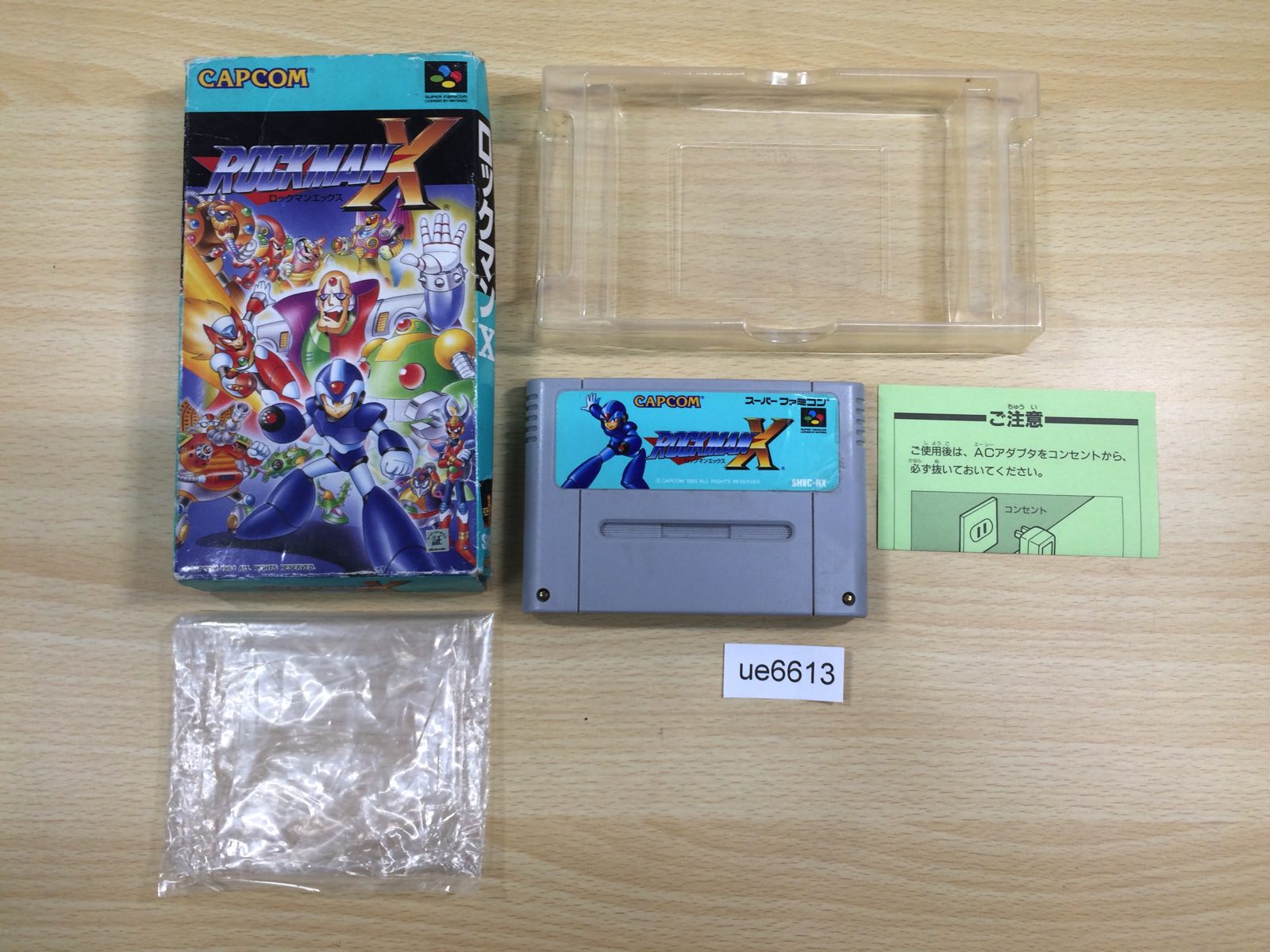 SNES Super Famicom BOXED Games – J4U.co.jp
