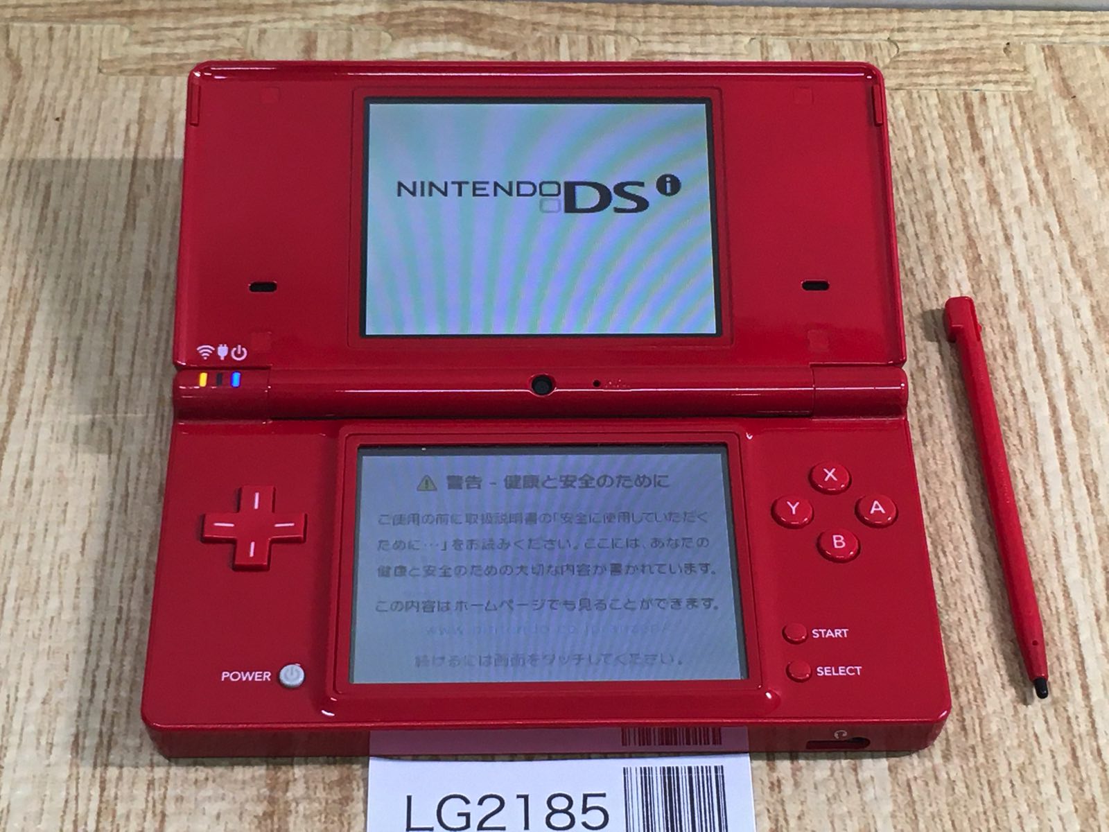 任天堂 DSi Nintendo DSi Consoles – Page 2 – J4U.co.jp