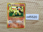 cd5520 Rapidash - OPE1b 78 Pokemon Card TCG Japan