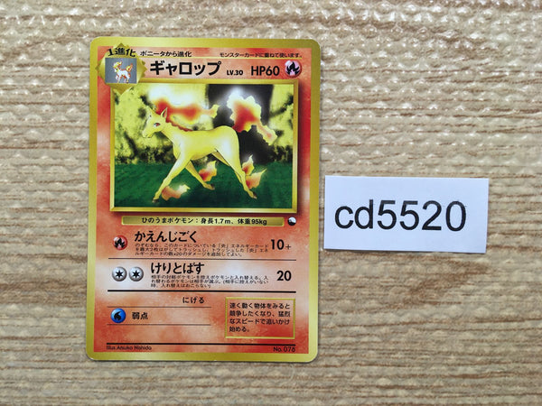 cd5520 Rapidash - OPE1b 78 Pokemon Card TCG Japan