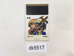 DK5517 Kaizo Chojin Shubibinman PC Engine Japan
