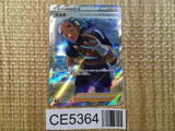Iscan SR S10A 085/071 Pokemon Card TCG Japan - CE5364