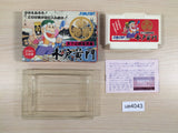 Mitokoumon BOXED NES Famicom Japan - UE4043