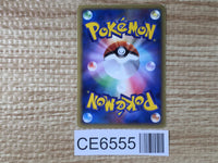 CE6555 Typhlosion - PCGs-3fr 003/016 Pokemon Card TCG Japan