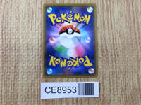 CE8953 Pikachu Zekrom tag team GX RR SM12a 041/173 Pokemon Card TCG Japan