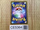 Iscan SR S10A 085/071 Pokemon Card TCG Japan - CE5364