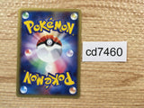 CD7460 Mew - PCGs-4M 005/016 Pokemon Card TCG Japan