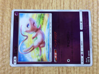 CE2961 Mew - SM12A 055/173 mirror Pokemon Card TCG Japan