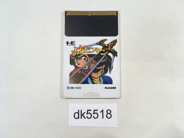 DK5518 Kaizo Chojin Shubibinman PC Engine Japan