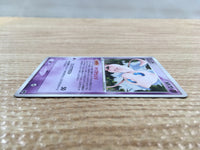CD7460 Mew - PCGs-4M 005/016 Pokemon Card TCG Japan