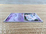 CD7460 Mew - PCGs-4M 005/016 Pokemon Card TCG Japan