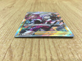 CE4164 Piers SR s8b 264/184 Pokemon Card TCG Japan