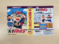 UE5007 Heisei Tensai Bakabon BOXED NES Famicom Japan