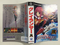 FH4309 Advanced Busterhawk Gleylancer BOXED Mega Drive Genesis Japan