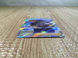 Iscan SR S10A 085/071 Pokemon Card TCG Japan - CE5364