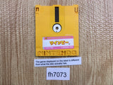 TwinBee Famicom Disk Japan - FH7073