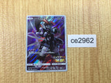 CE2962 Armored Mewtwo - PROMO 365/SM-P Pokemon Card TCG Japan