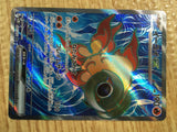 CE2103 Chi-Yu ex SR SV2D 085/071 Pokemon Card TCG Japan